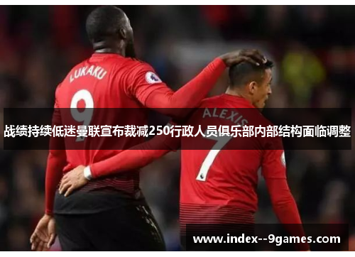 /uploads/images/20260511/zhan-ji-chi-xu-di-mi-man-lian-xuan-bu-cai-jian-250-xing-zheng-ren-yuan-ju-le-bu-nei-bu-jie-gou-mian-lin-tiao-zheng.webp